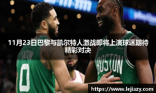 易游电竞手机网页版登录