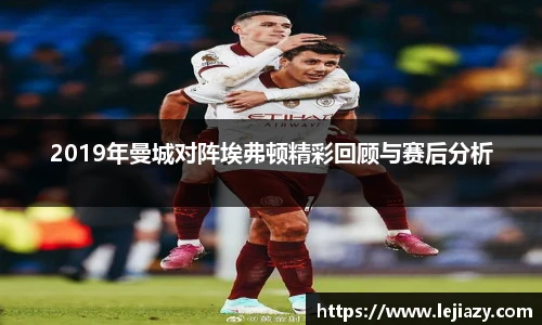 易游电竞手机网页版登录