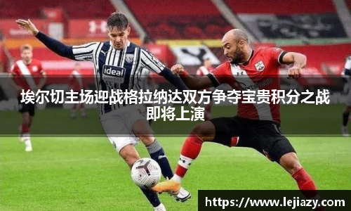 易游电竞手机网页版登录