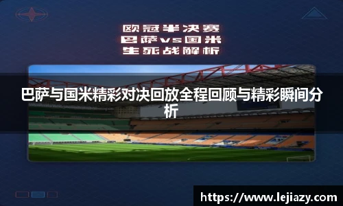 易游电竞官网版