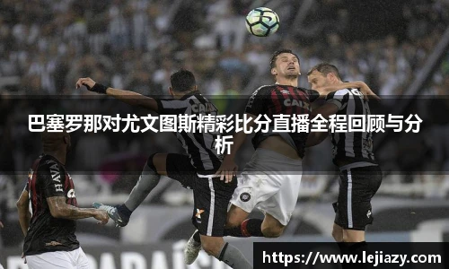 易游电竞最新地址