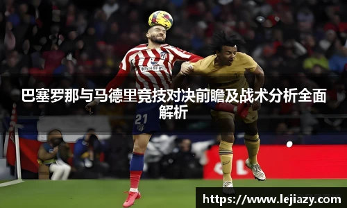 易游电竞官网入口