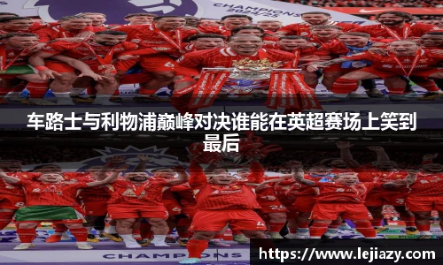 易游电竞手机网页版登录