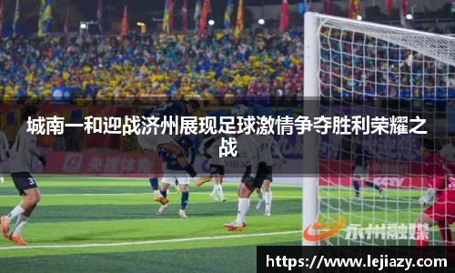 易游电竞手机网页版登录