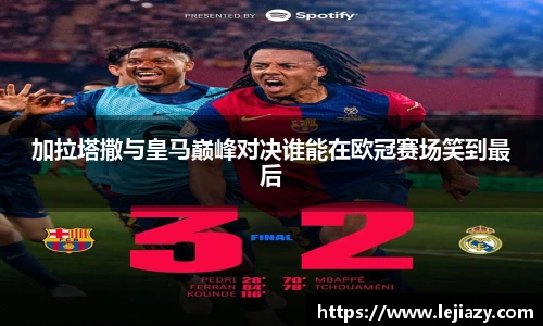 易游电竞手机网页版登录