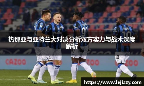 易游电竞最新地址