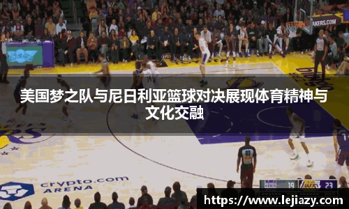 易游电竞最新地址