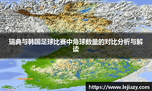 易游电竞官网版