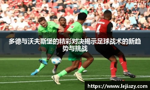 易游电竞官网版