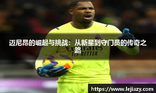 易游电竞官网版