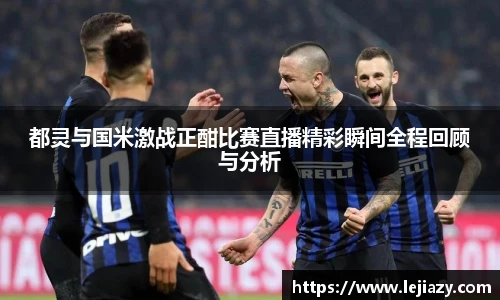 易游电竞手机网页版登录