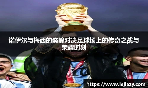 易游电竞手机网页版登录