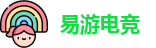易游电竞最新地址
